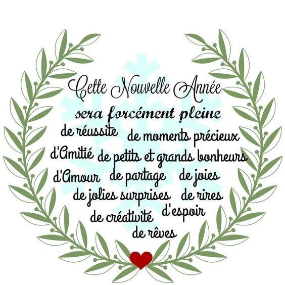 Nouvel an 1er janvier, messages voeux